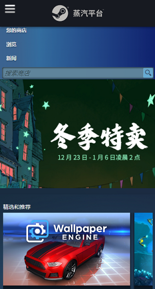 蒸汽平台 注册入口