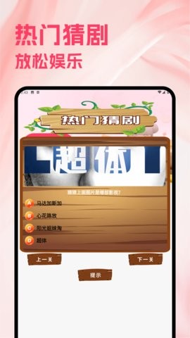 多多影视播放器