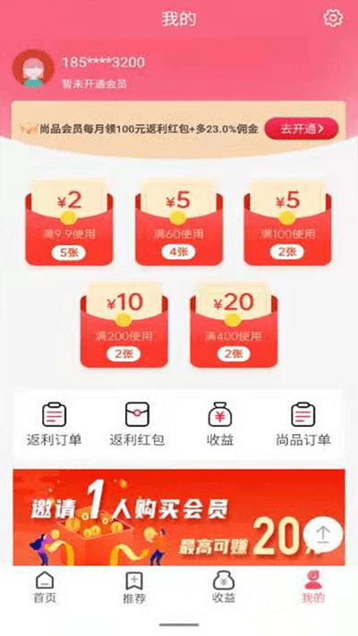 油联尚品 油联尚品