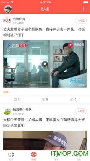 全民吃瓜手机版