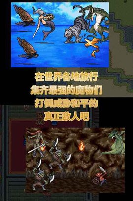 召唤者小游戏