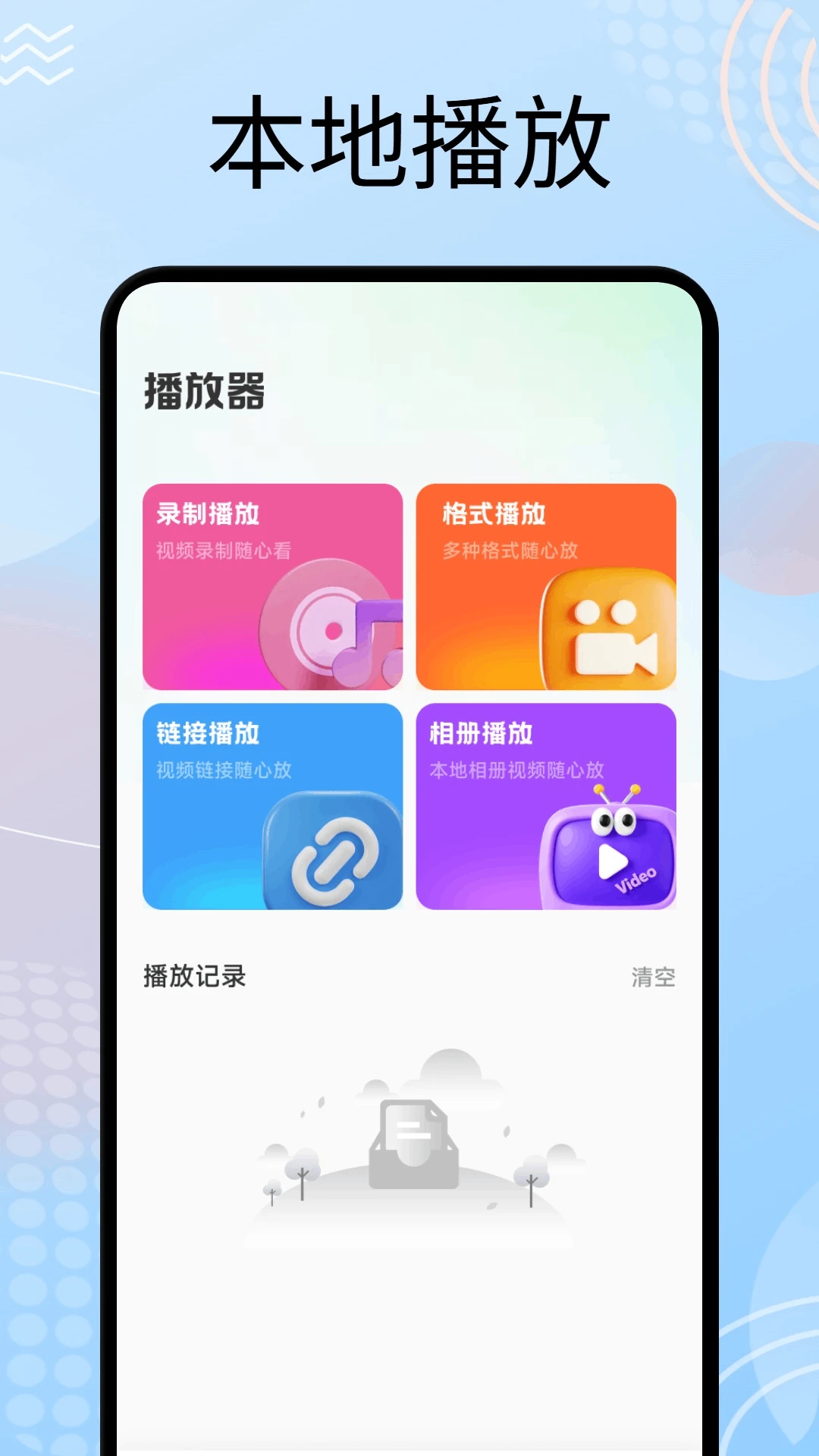 云推巨创