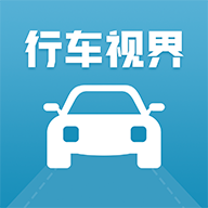 行车视界
