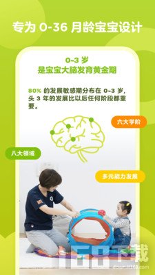 金宝贝早教