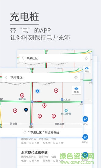 乐泊临沂