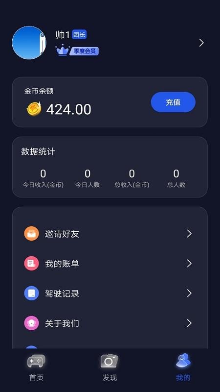 天启远控