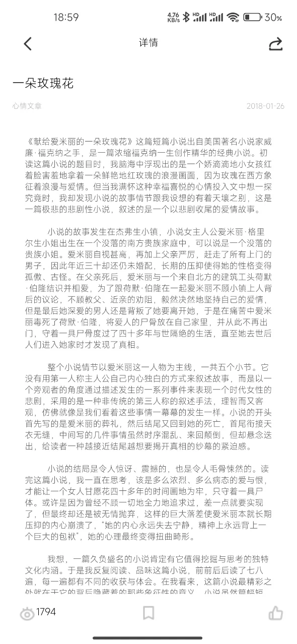 金丝雀