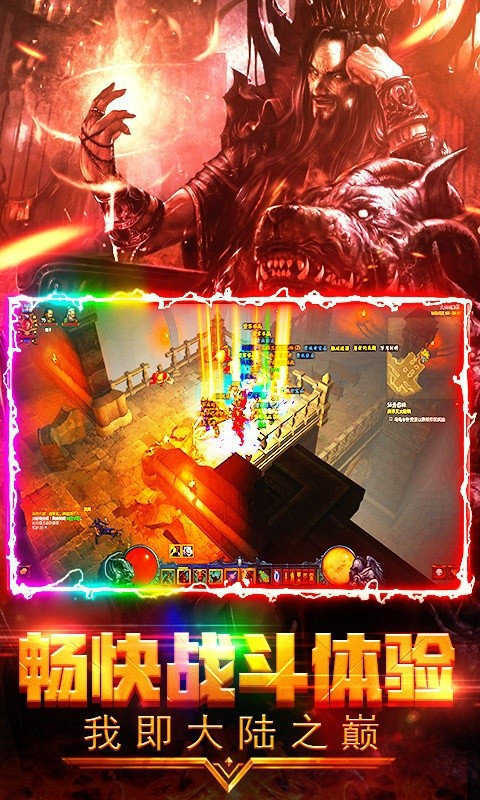 神器打宝服