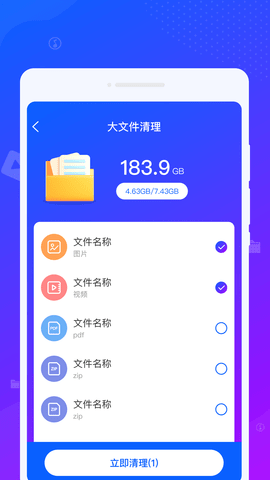 宸宇清理 宸宇清理