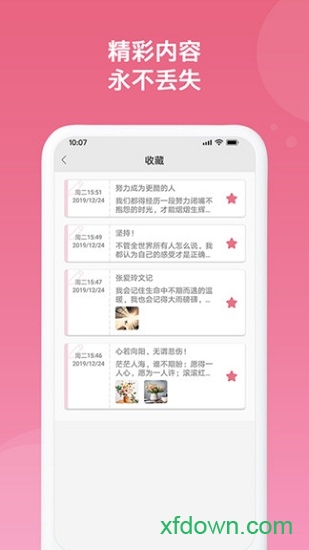 随记备忘录 随记备忘录