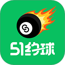 51约球