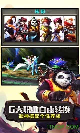 太极熊猫 太极熊猫