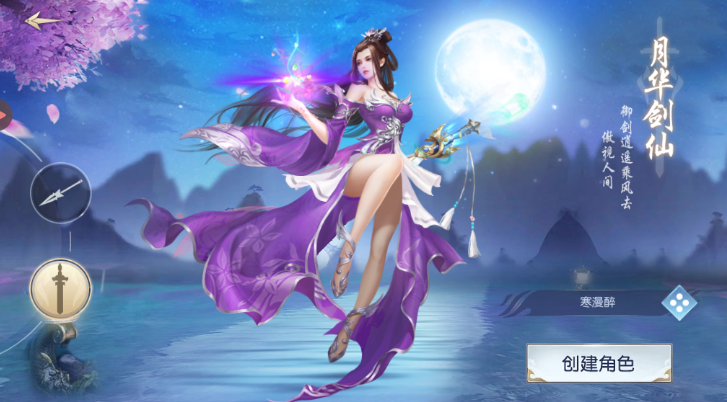 星月沧海