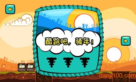 小猪回家酷跑游戏 小猪回家酷跑游戏