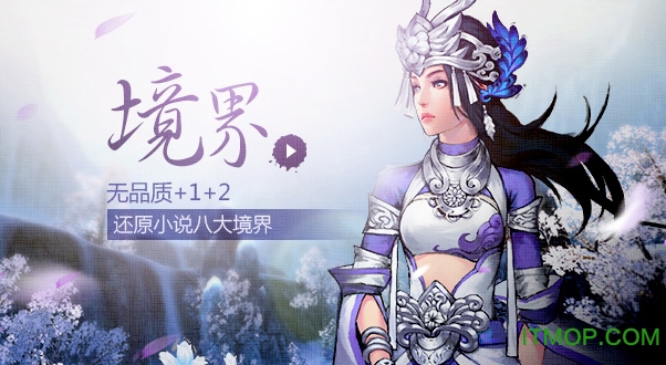 绝世武神