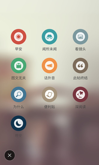 热门话题 热门话题