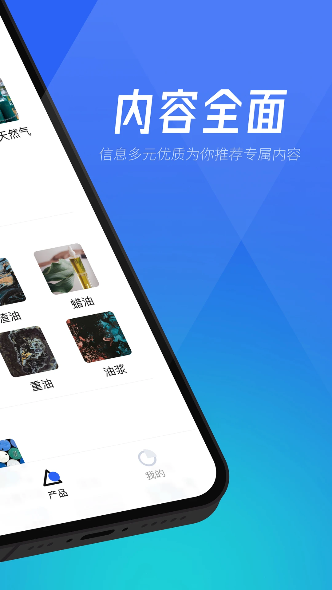 隆众快讯 隆众快讯