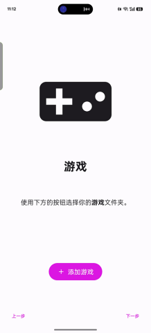 Eden模拟器 Eden模拟器