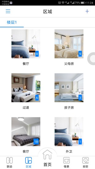 航邦智能 航邦智能