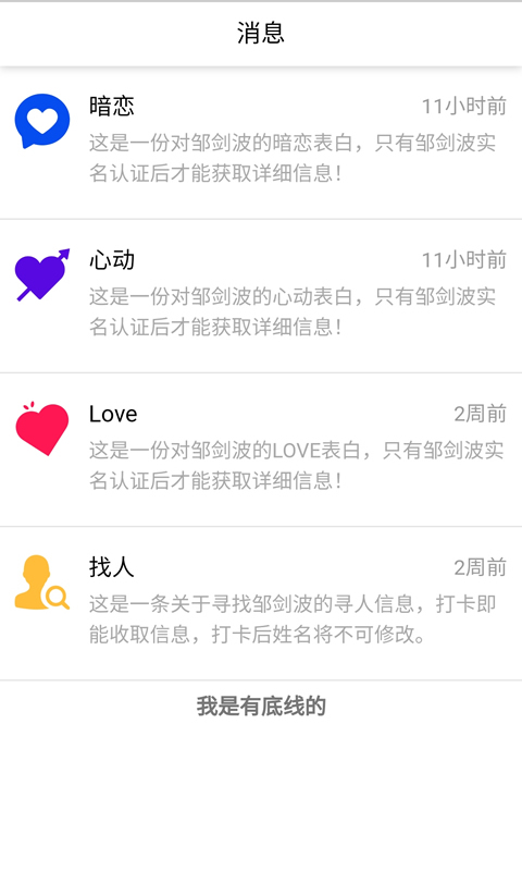 猿粪吶
