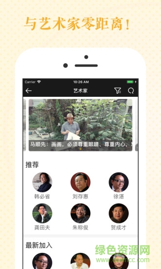 瀚墨云桥官方版