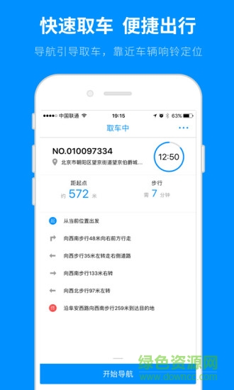 小蓝优选