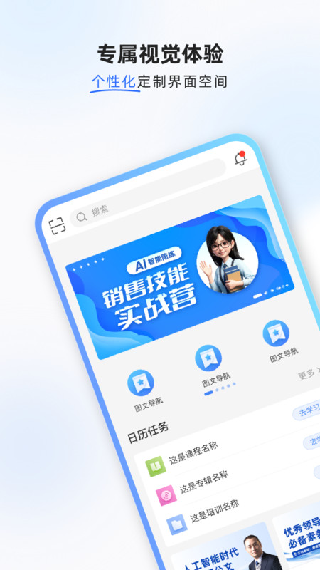 易则易知