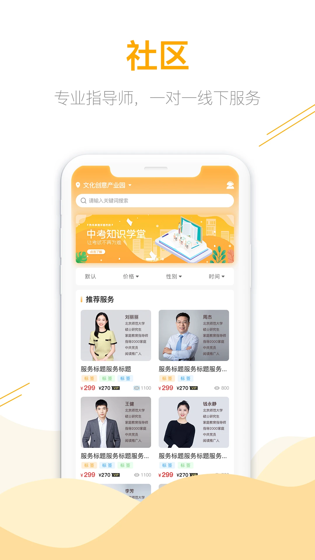 鹿非马 鹿非马