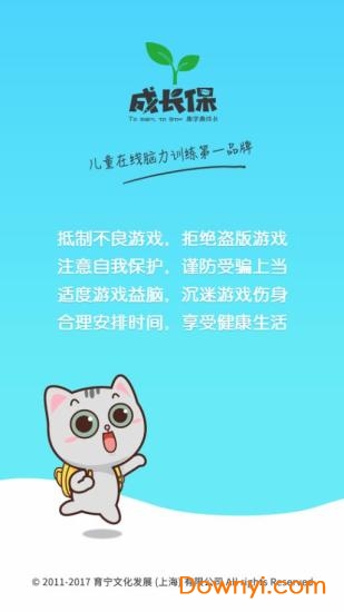 思维喵