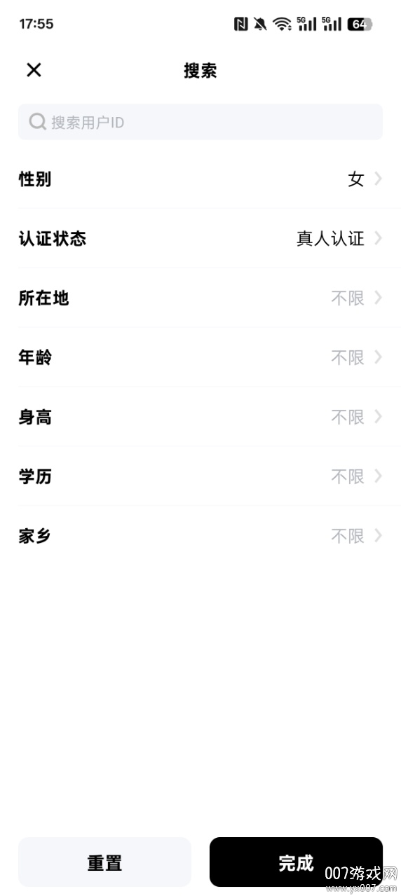 闪糖