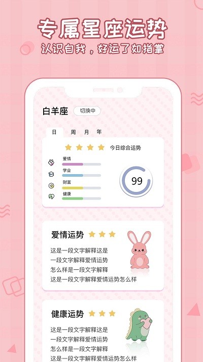 倒数321