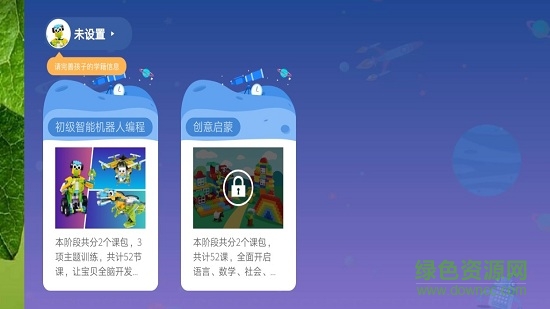 摩玩创客 摩玩创客