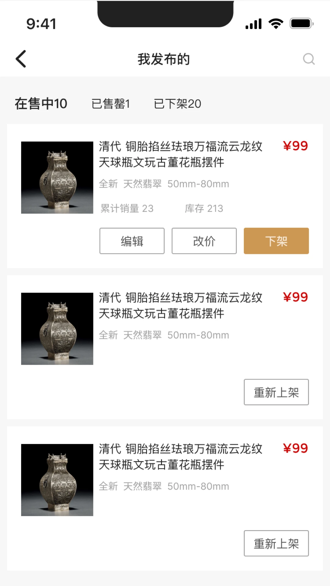 拾芳雅轩