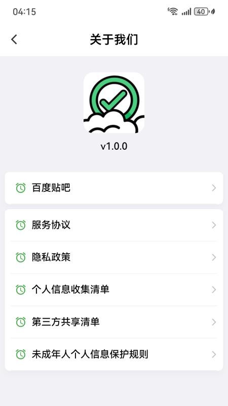 棵学戒