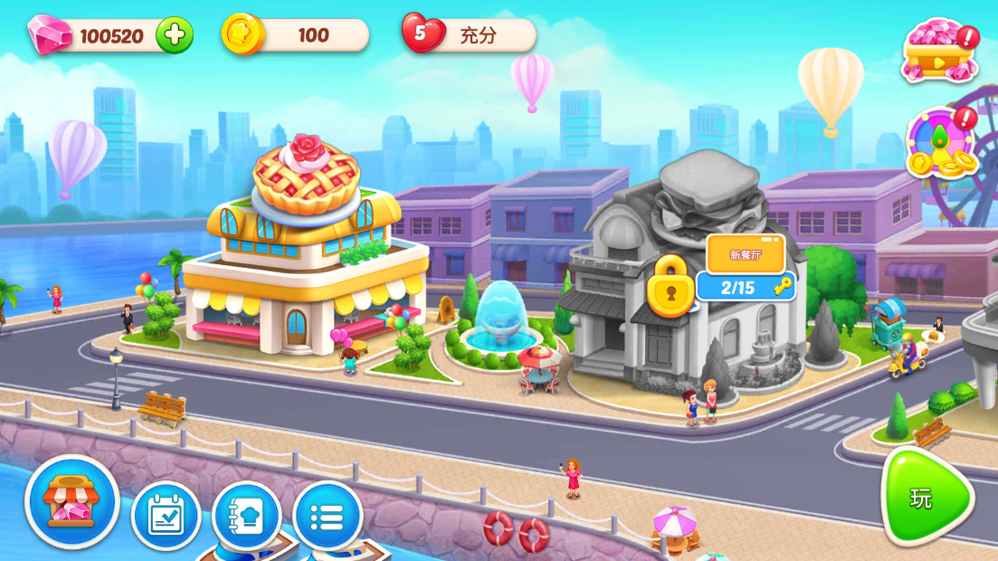 Cooking Carnival: Cooking Game