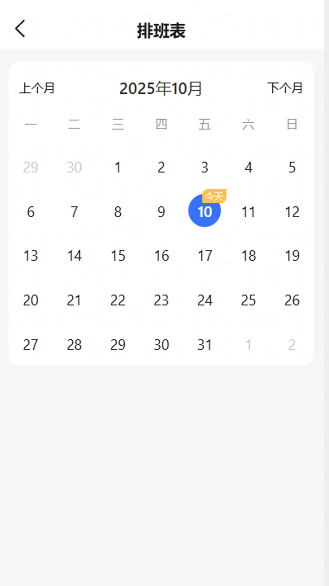 国佑智慧云