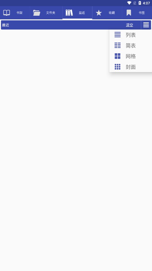 Librera FD阅读器 Librera FD阅读器