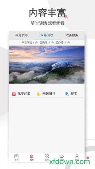 宜丰发布