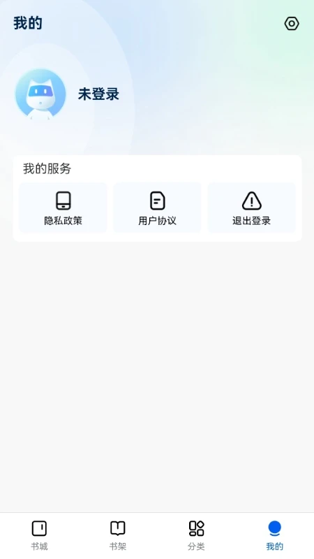 云梦轩