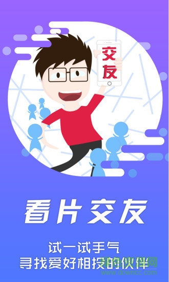 影音先锋正式版不限速apk