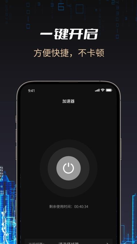 AI加速