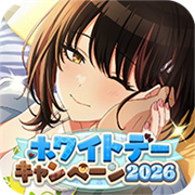 シャニマス