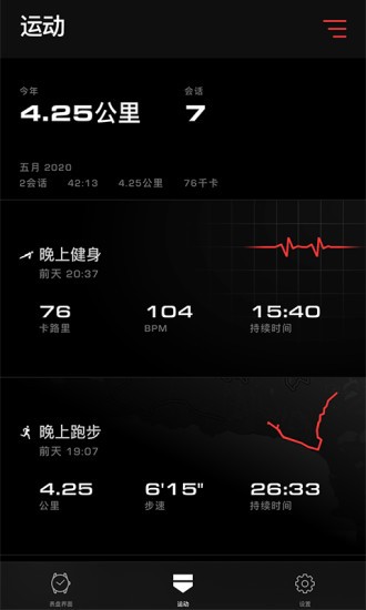 雅智
