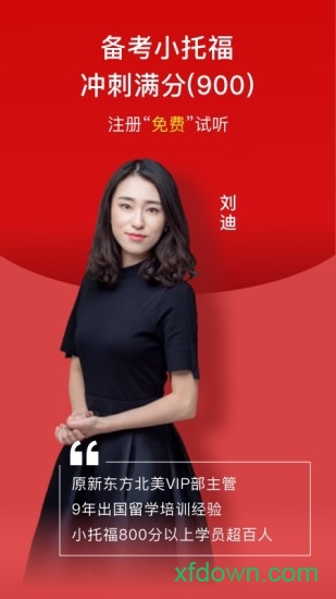 校内外 校内外