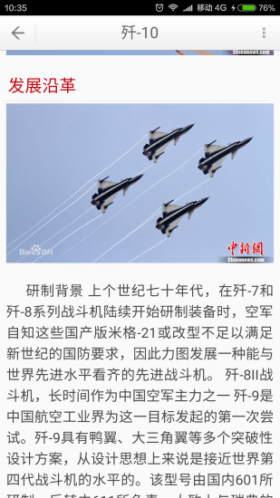 兵器大百科