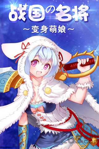 乱舞斩之爆衣三国