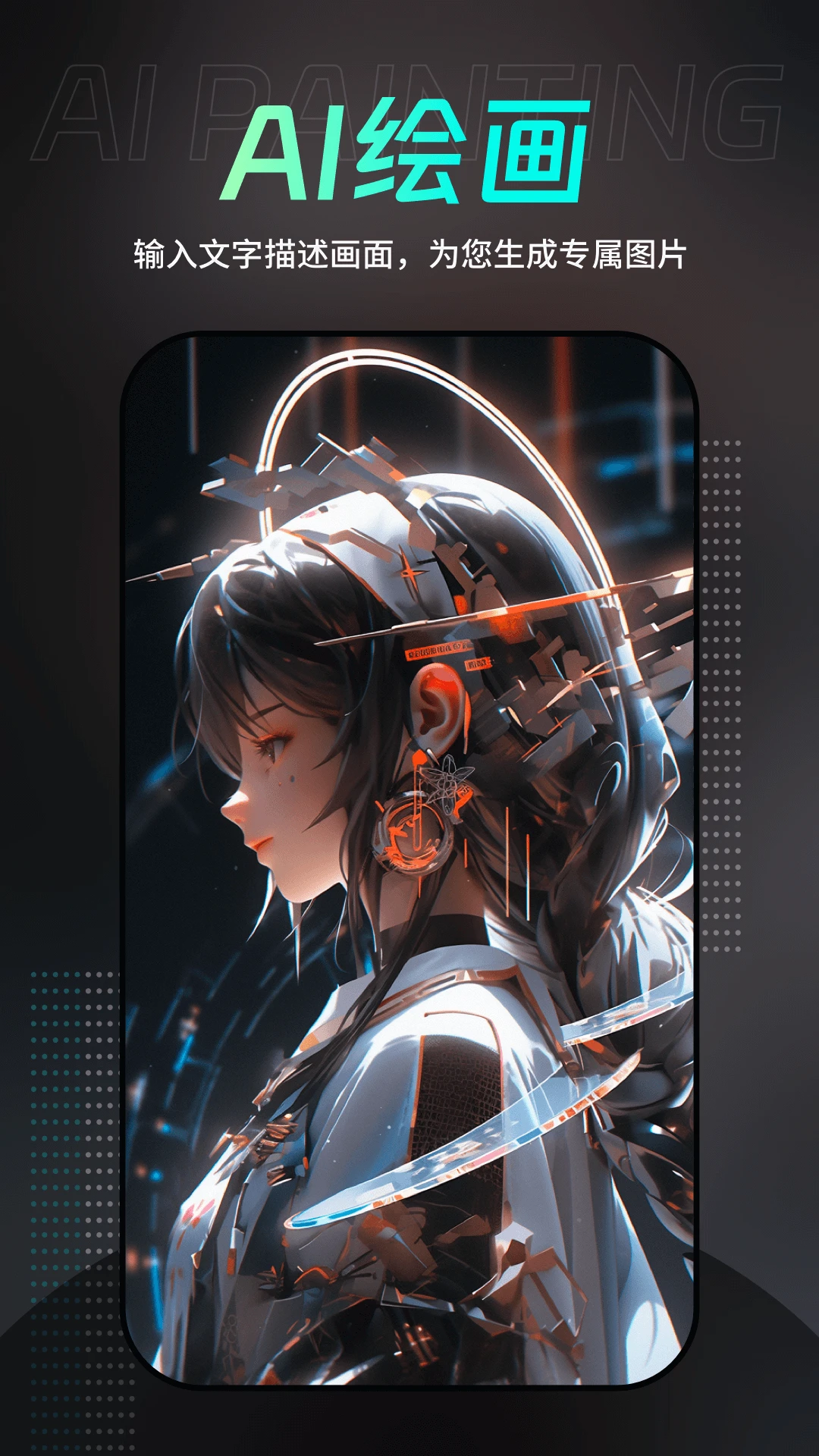 墨染