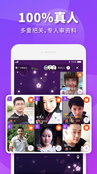 聚Hi