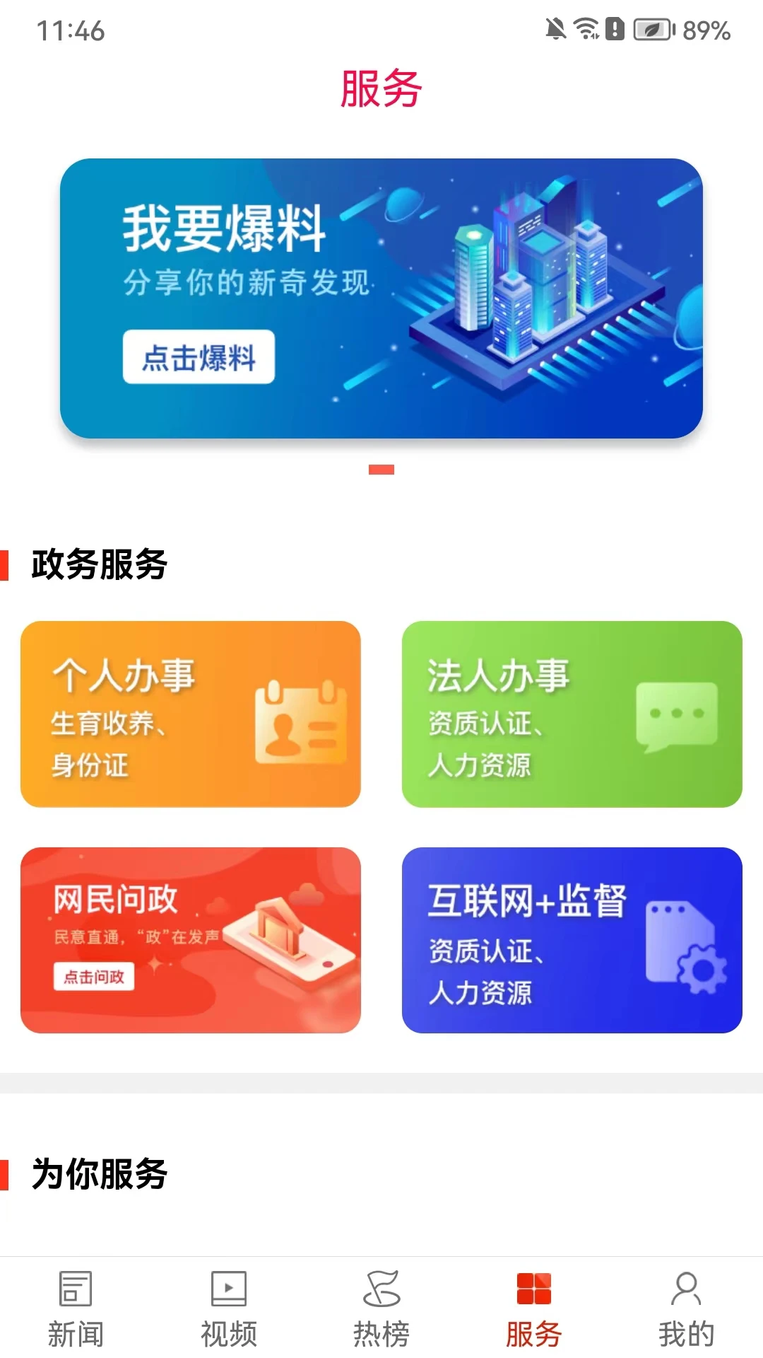 南岳融媒