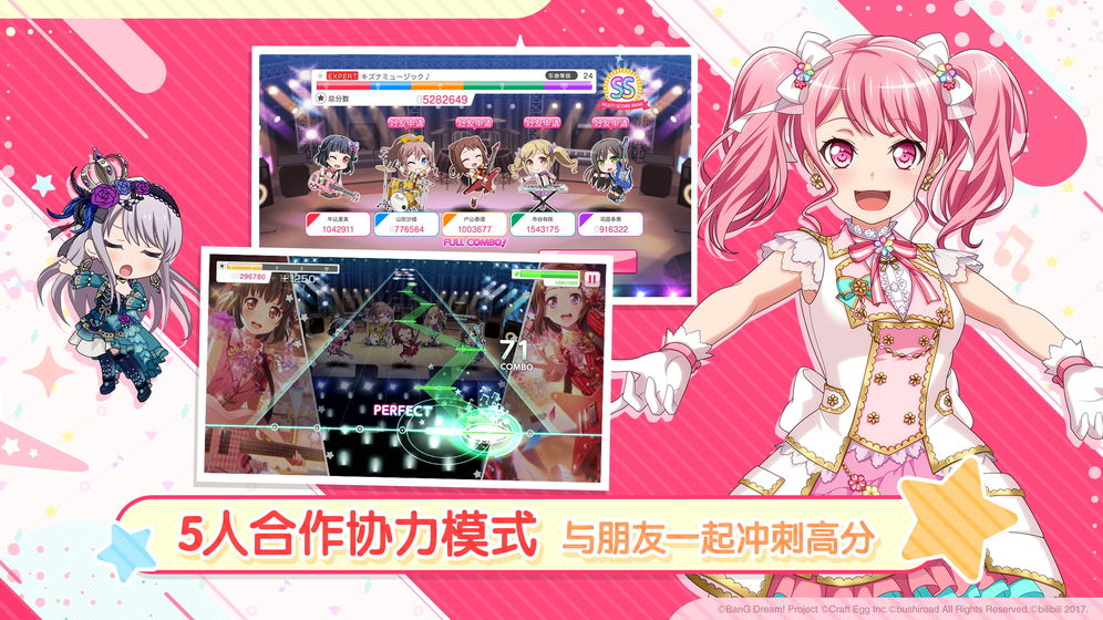 BanG Dream!